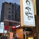 옐로우테라스22