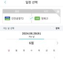 청북고등학교 이미지