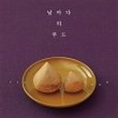 52푸드