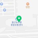 농협하나로유통 울산농산물종합유통센터 이미지