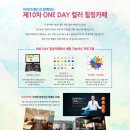 힐링까페 이미지