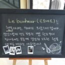 르-보네르