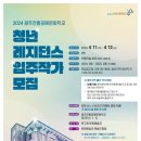 광주공예 이미지