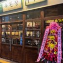 공덕132