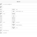 서영바로공인중개사사무소 이미지