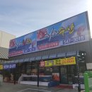 아산수산