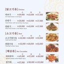 장강손짜장 이미지