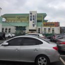 노은동로4 | 대전 <노은수산시장> 봄 제철 암꽃게 포장 내돈내산 구매 후기(꽃게 쪄주는 곳)