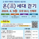 진해종합사회복지관 이미지