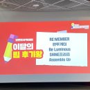 동환목장 | 열흘남짓 남은 스물둘의 순간