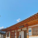 담양 달빛 스테이 이미지