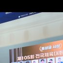 세종 익사이팅 복싱 이미지