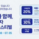 온누리패션 - 1707 | 온누리패션