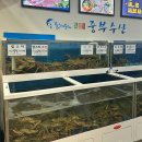 세종 중부수산 킹크랩, 대게로 회식한 찐후기(+방어 싯가, 중부수산 예약방법)