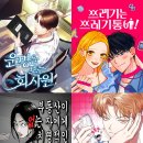 스토리피플