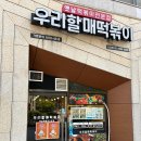 신정떡볶이