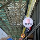 화성휴게소(상행) 이미지