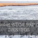 낙원스파랜드 이미지