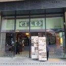 오성맥주 이미지