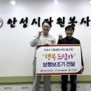 안성자원 이미지