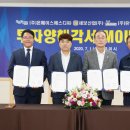 2020-07-02 구미 민선7기 3년차, 투자유치로 '힘찬 출발' 이미지