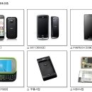 P9020 | [팬택 채용] 팬택 채용 - 2011년 상반기 팬택 경력사원채용 모집 (합격팁/자소서) (~5/24)