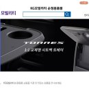 (주)세진자동차서비스 | 쌍용자동차 부품몰 순정구매 공식쇼핑몰 바로가기