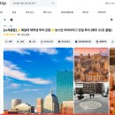 예일초등 | [뉴욕여행] 초등 아이와 함께한 아이비리그 대학 투어: MIT · 하버드 · 예일