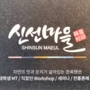 삼하리카페