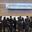 동삭중학교 이미지