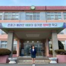 서산여자중학교 | 서산 당진 교복 레트로 추억 여행(이색 선상 횟집 삼길포/ 아미 미술관)