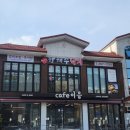 한해수낙지 이미지