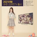 스마트아이앤씨 이미지