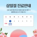 서울마취통증의학과 - 천안시 서북구 연암율금로 508 | 서울마취통증의학과
