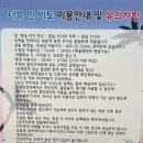서포농협하나로마트 이미지