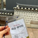 북촌로 이미지