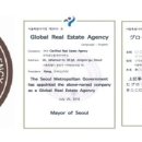 강남부동산중개사무소 이미지