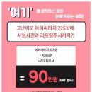 라인메디 이미지