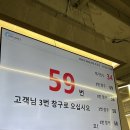 호텔설악힐앤팬션 | 고성 삼포해수욕장 해변 앞 1분거리 오션투유리조트 애견동반 숙소 4인객실 바베큐장 후기