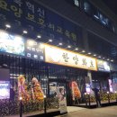 한양화로충북
