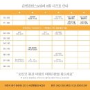 김앤경댄스&발레 이미지