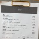 차담 | 찐 말차를 마실 수 있는 [차담by 갤러리 더 스퀘어] 후기