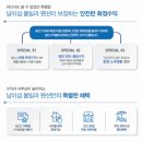 동우리버뷰 이미지