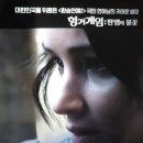 [환승연애2] 이진주PD 인터뷰 현규해은 cut 이미지