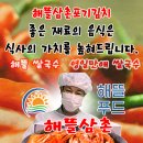 모모반점 이미지
