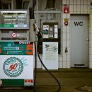 고려주유소 이미지