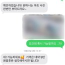 와이니네일 | 봉담/수원대 네일샵 추천 내돈내산 후기 | 와이니네일