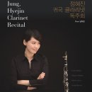 우수연 피아노 독주회 이미지