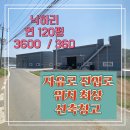 구)파주공인중개사사무소 이미지