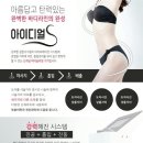 더블유에스테틱